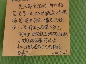 我 16 岁了，能塞几支笔？这样塞笔对身体有危害吗？