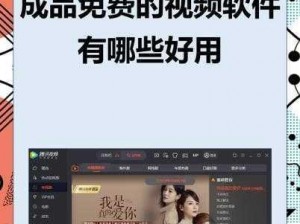 热门视频软件，海量资源，免费无限看