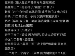 我是谜来电狂响揭晓答案全解析：探寻神秘来电背后的真相之旅