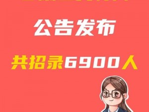 为什么6900 理论能解决你的问题？如何应用6900 理论实现目标？6900 理论到底是什么？