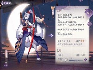 《阴阳师百闻牌：白狼的实力与策略全解析》