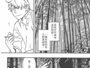 虫虫漫画登录页面免费漫画入口首页 虫虫漫画登录页面免费漫画入口首页有哪些精彩漫画？