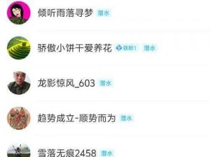 深圳一夜晴交友qq群 你是否了解深圳一夜晴交友 qq 群的相关信息呢？它的活跃度如何？有哪些特点？