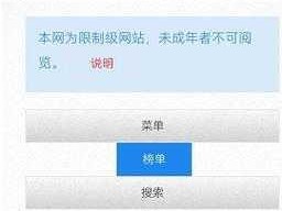 海棠网址入口 myhtlmebookmyhtlmebo，优质小说阅读神器