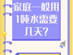 小东西几天不见怎么流怎么了多水,：小东西几天不见怎么流怎么了多水，这到底是怎么回事呢？