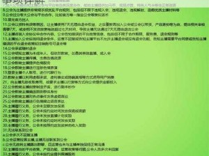 天天打波利公会退出攻略：详细步骤与注意事项详解