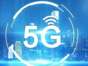 夸克的 5G 影讯 5G 天线在短视频领域大显身手