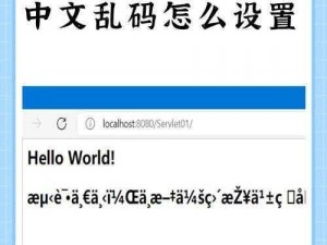 乱码中文字幕-你是否有关于乱码中文字幕的相关问题，比如其产生原因、修复方法等？