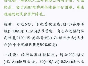 王者荣耀：老夫子惩击策略解析——何时对敌方英雄施展最佳时机？