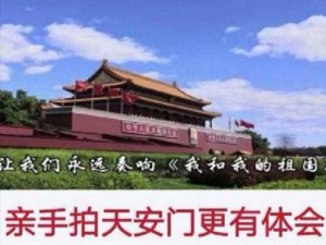 国庆专版隐藏英雄密码曝光，无人永生 2.6 全新版本震撼登场