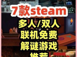 情侣解谜游戏第二十七关：破解异地恋的密码