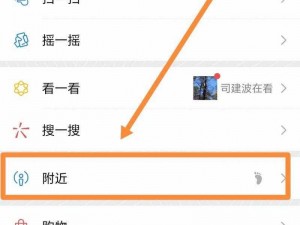 微信附近人100元一次_我想了解一下微信附近人 100 元一次的交易情况及风险，有人能给我讲讲吗？