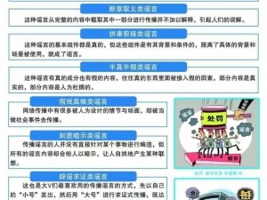 揭秘坏蛋清除计划：精准打击恶劣势力，共创和谐新纪元之蓝图预览