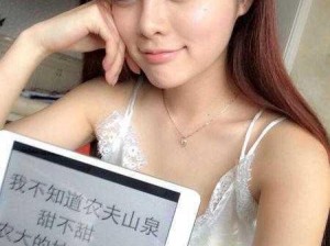 女校花被蹂躏之校园系列——仿真震动女用性具，极致体验等你来