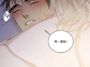 为什么找不到差差漫画在线页面入口弹窗？如何解决？