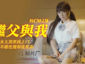 学生第一次 JIZZ19，为何会如此着迷？