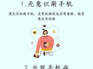 智能手机帝国：如何运用逻辑与事实说服他人接受你的观点