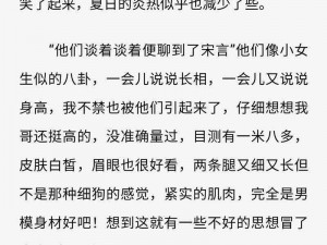 小扫货水怎么这么多阅读？让你欲罢不能的阅读神器