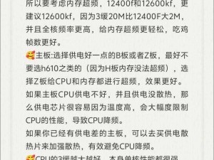 绝地求生：了解这些配置要求，助你畅游游戏世界