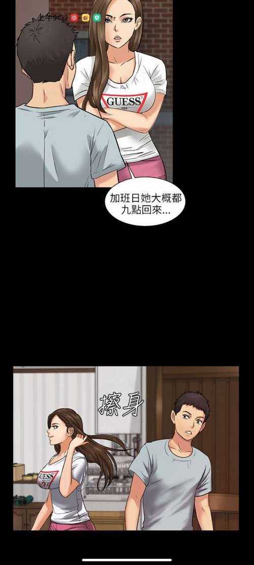 虫虫漫画在线看漫画免费弹窗页面，热门漫画每日更新，精彩不断