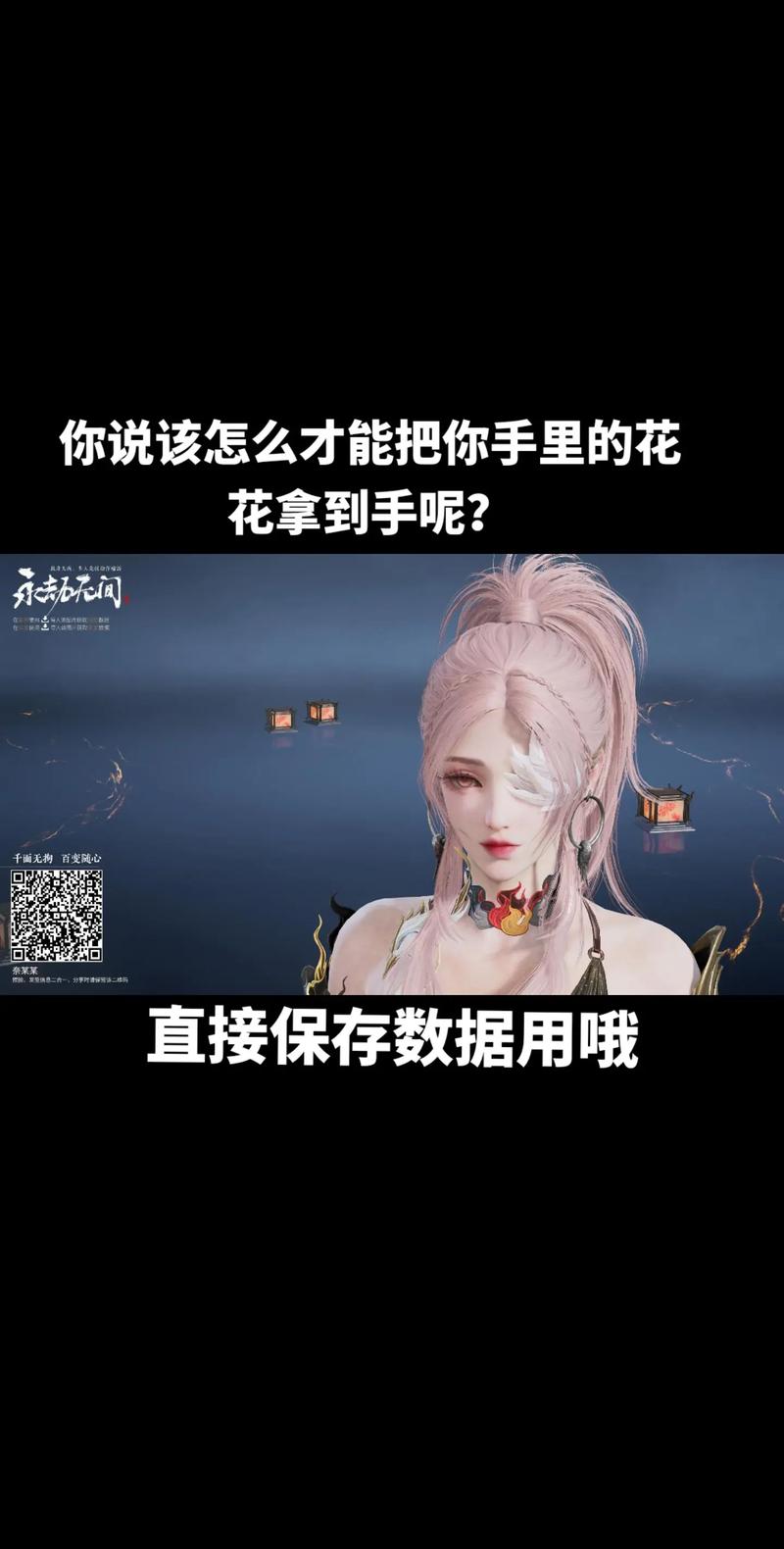 永劫无间迦南招福达摩女挂饰右腰获取攻略：揭秘最新获取途径与技巧