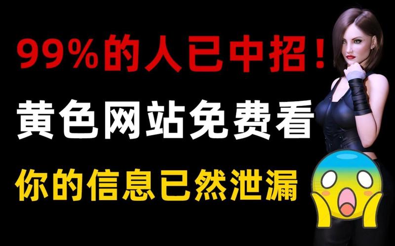 成人免费网站，海量高清视频，无广告骚扰，让你一次看个够