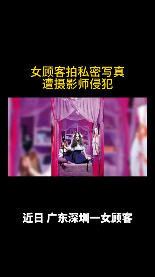 被私密摄影师摆动作进入自己小说，女大学生：已报警