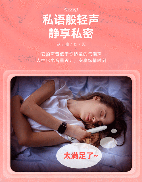 高清少妇做受 XX 高潮：成人用品 XXX，带来全新的性体验