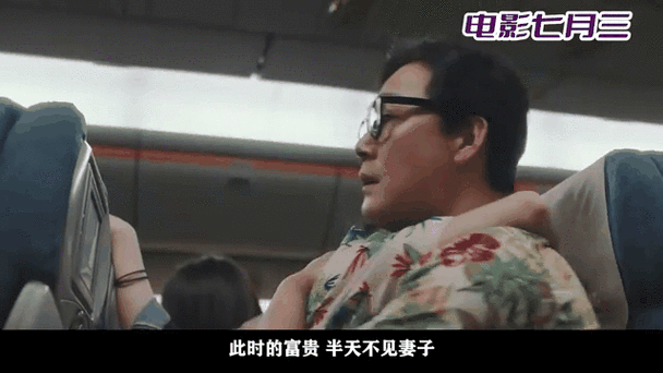 麻花夫妻电视剧免费观看，带你感受别样夫妻生活