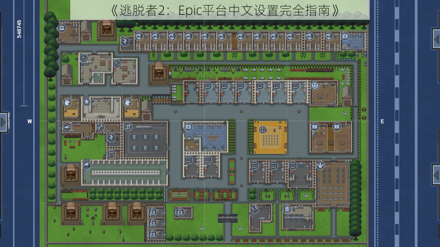 《逃脱者2：Epic平台中文设置完全指南》