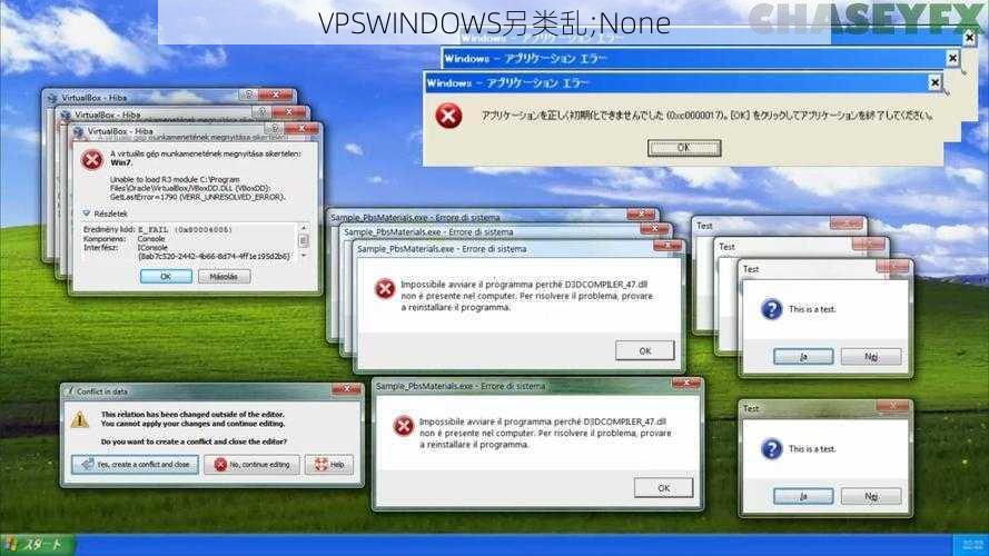 VPSWINDOWS另类乱;None