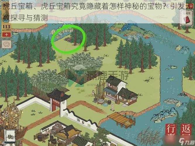 虎丘宝箱、虎丘宝箱究竟隐藏着怎样神秘的宝物？引发无数探寻与猜测